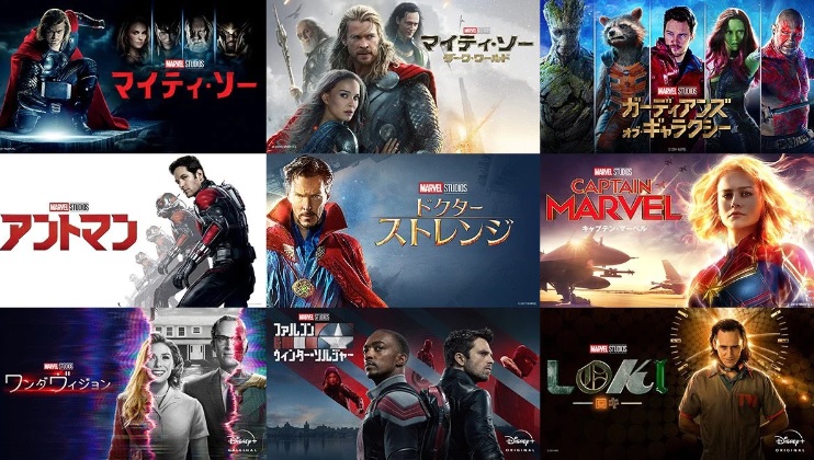 春休みにMCU（マーベル）作品を観よう！アベンジャーズなど厳選10作品